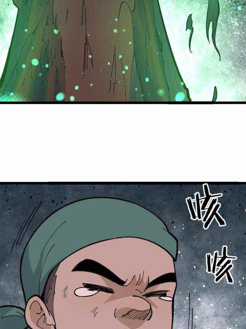 All Hail The Sect Leader Chapter 134 - Page 28 in English
