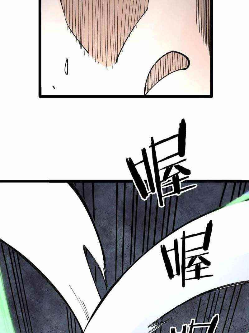 All Hail The Sect Leader Chapter 134 - Page 43 in English