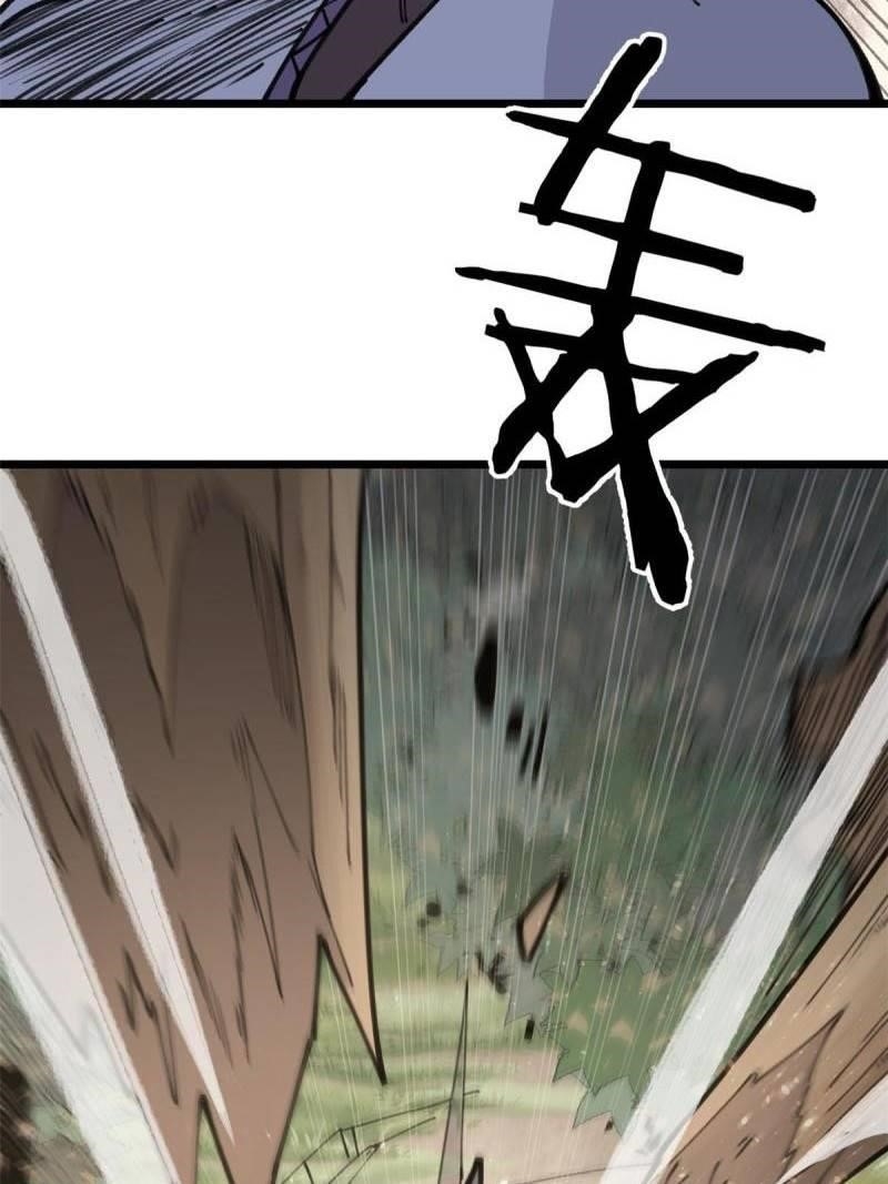 All Hail The Sect Leader Chapter 139 - Page 55 in English