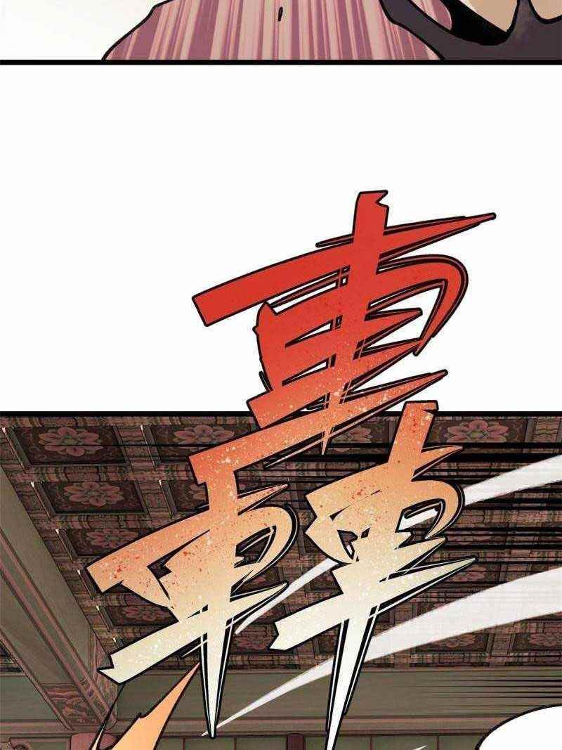 All Hail The Sect Leader Chapter 146 - Page 22 in English