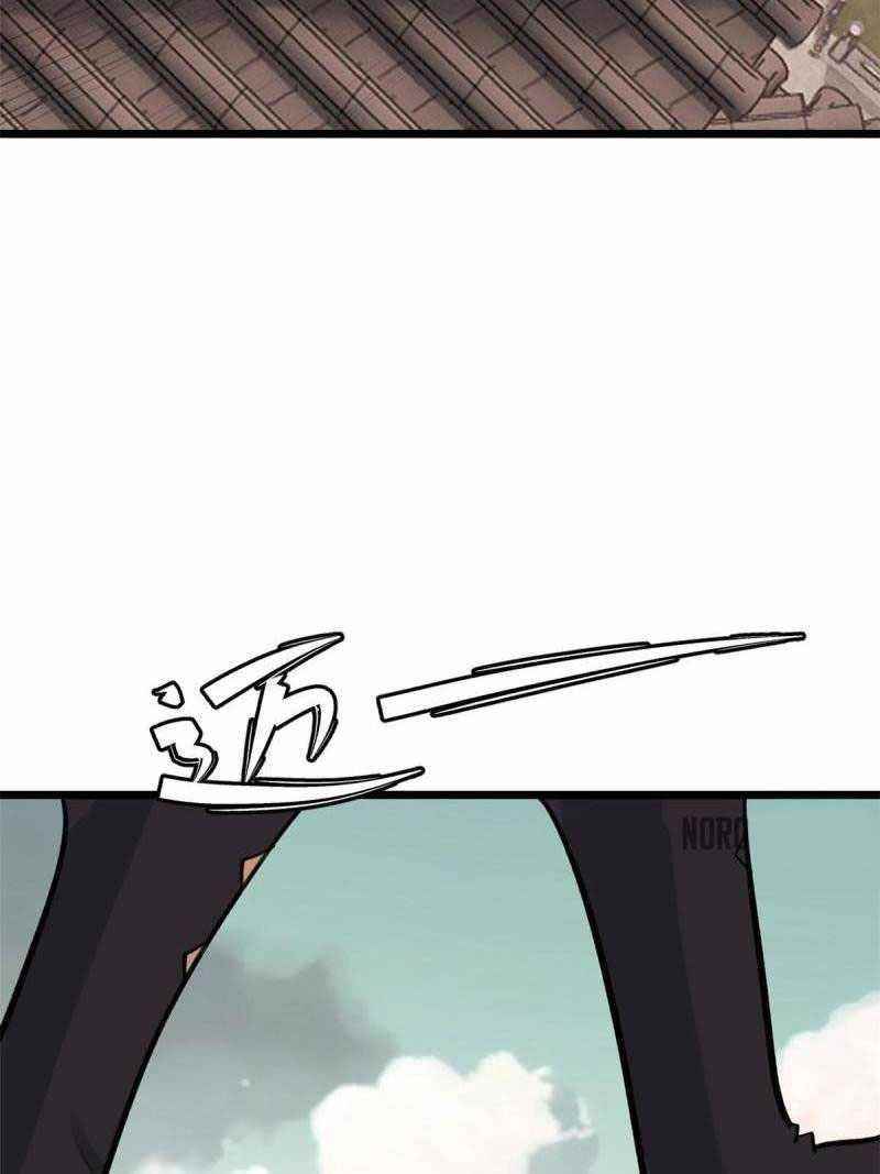 All Hail The Sect Leader Chapter 146 - Page 56 in English
