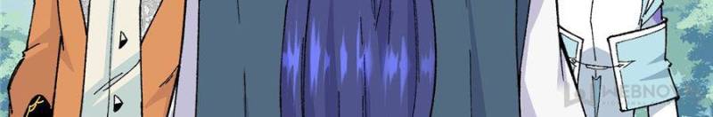 All Hail The Sect Leader Chapter 15 - Page 8 in English