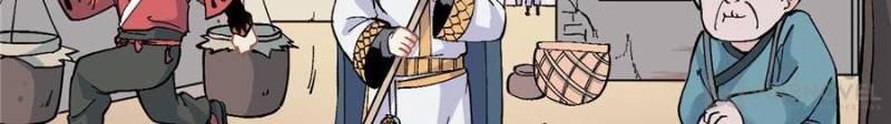All Hail The Sect Leader Chapter 26 - Page 21 in English