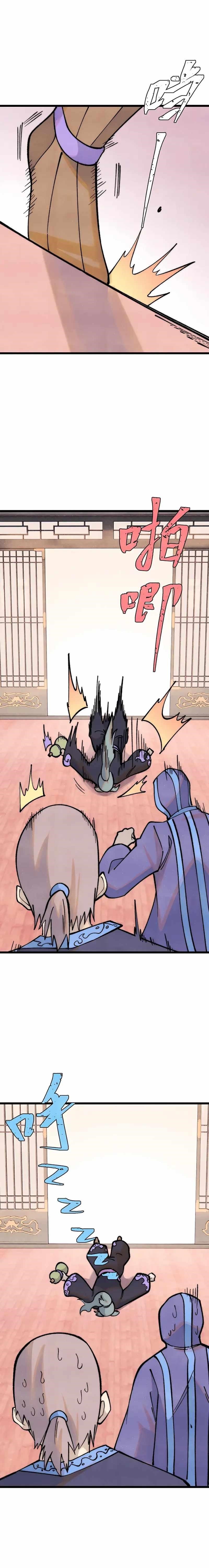All Hail The Sect Leader Chapter 278 - Page 10 in English