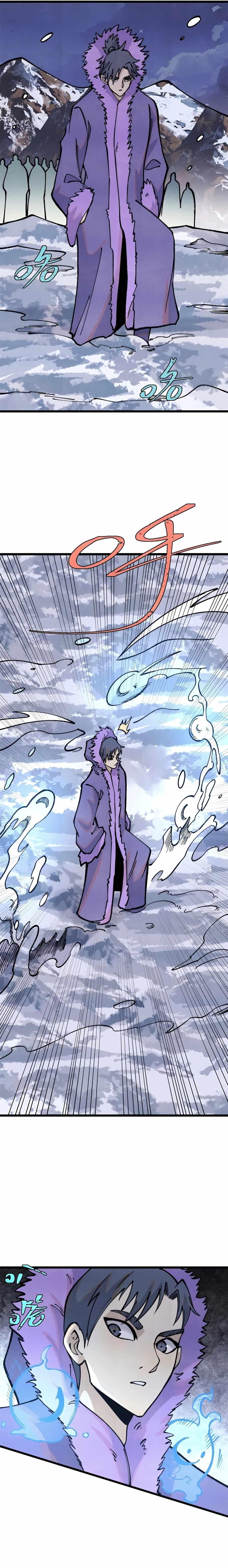 All Hail The Sect Leader Chapter 299 - Page 11 in English