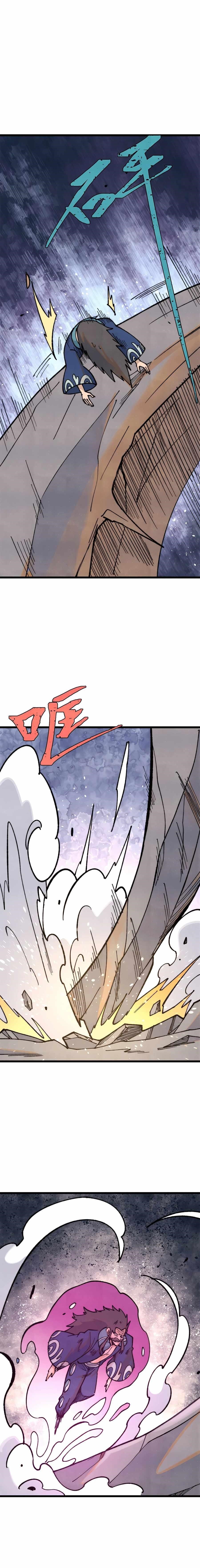 All Hail The Sect Leader Chapter 325 - Page 6 in English