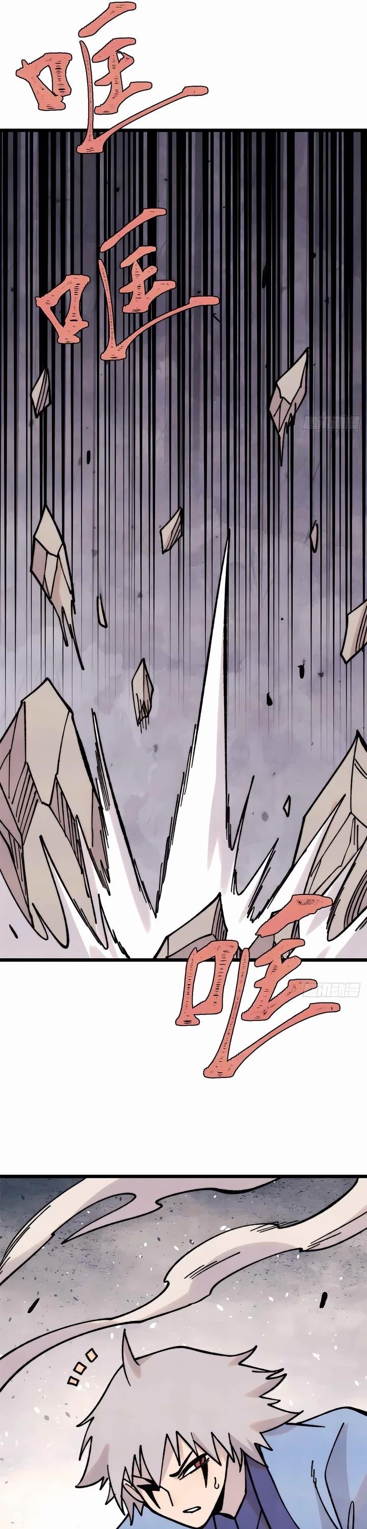 All Hail The Sect Leader Chapter 417 - Page 11 in English