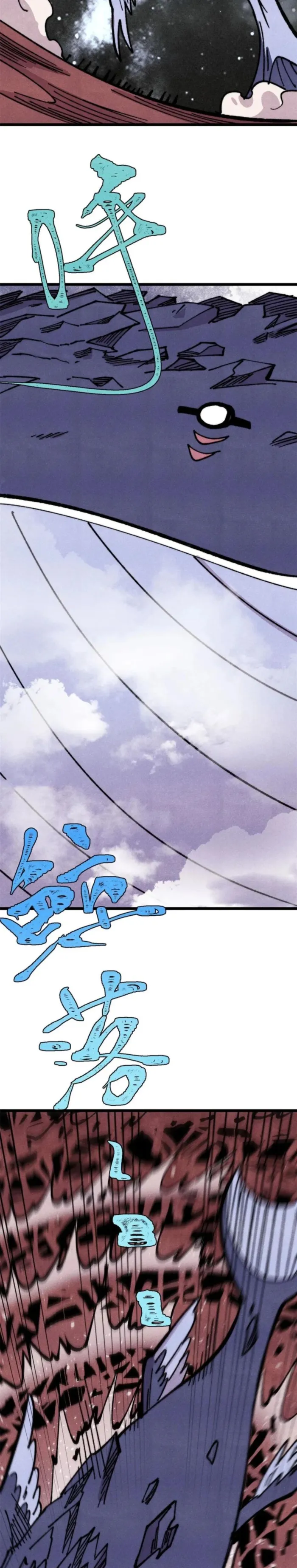 All Hail The Sect Leader Chapter 483 - Page 15 in English