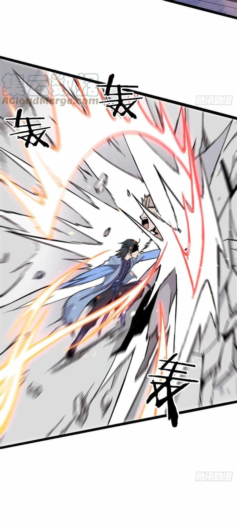 All Hail The Sect Leader Chapter 88 - Page 25 in English