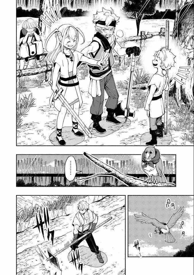 Hellmode ~Gamer Who Likes to Speedrun Becomes Peerless in a Parallel World with Obsolete Setting~ Chapter 10 - Page 22 in English