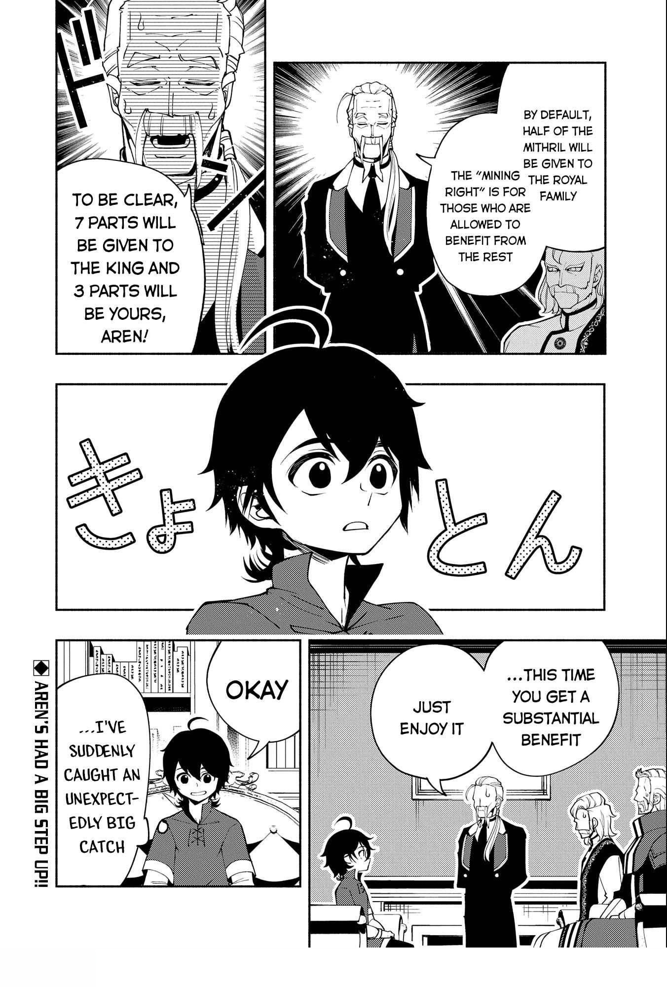 Hellmode ~Gamer Who Likes to Speedrun Becomes Peerless in a Parallel World with Obsolete Setting~ Chapter 17 - Page 23 in English