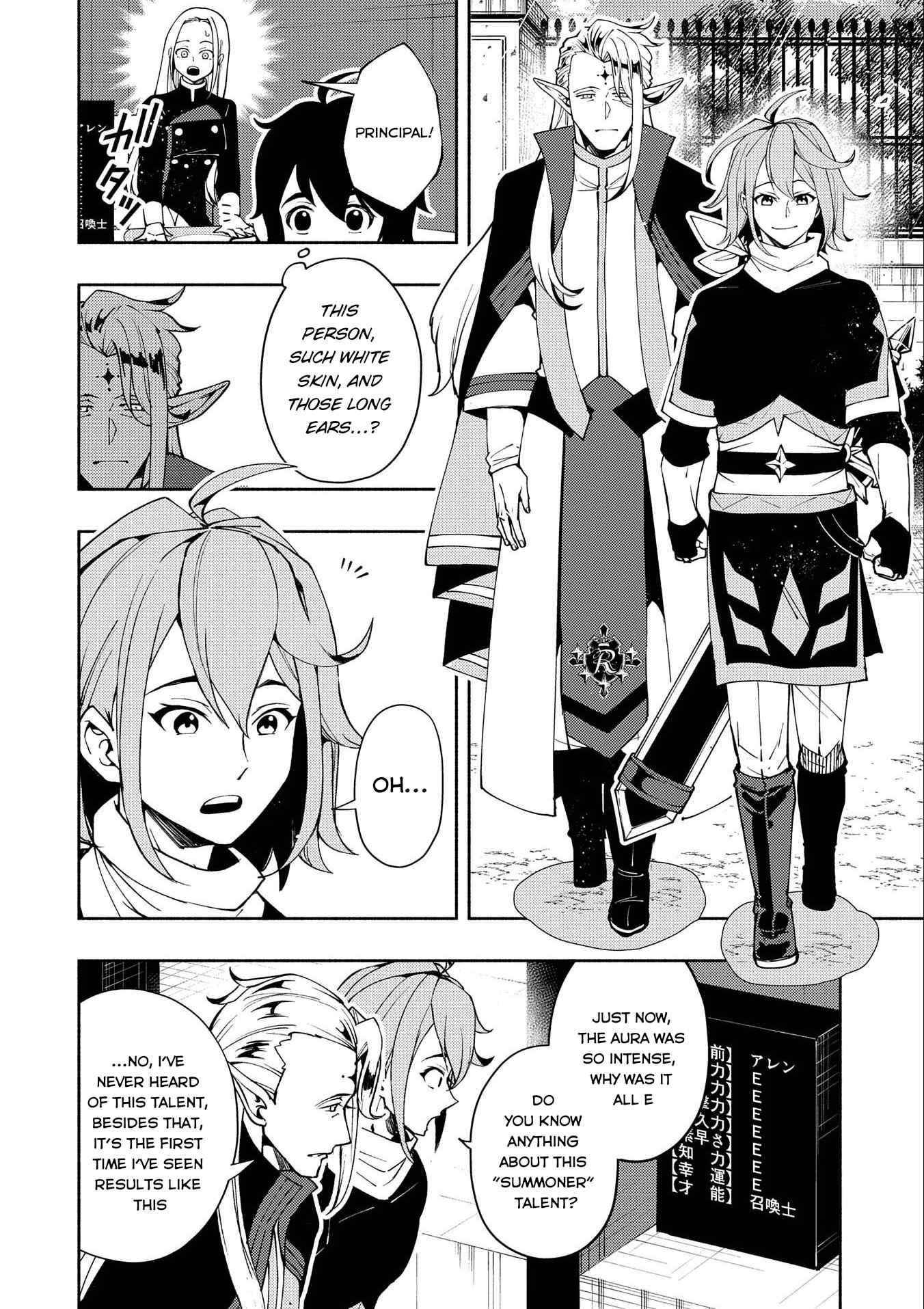 Hellmode ~Gamer Who Likes to Speedrun Becomes Peerless in a Parallel World with Obsolete Setting~ Chapter 26 - Page 6 in English
