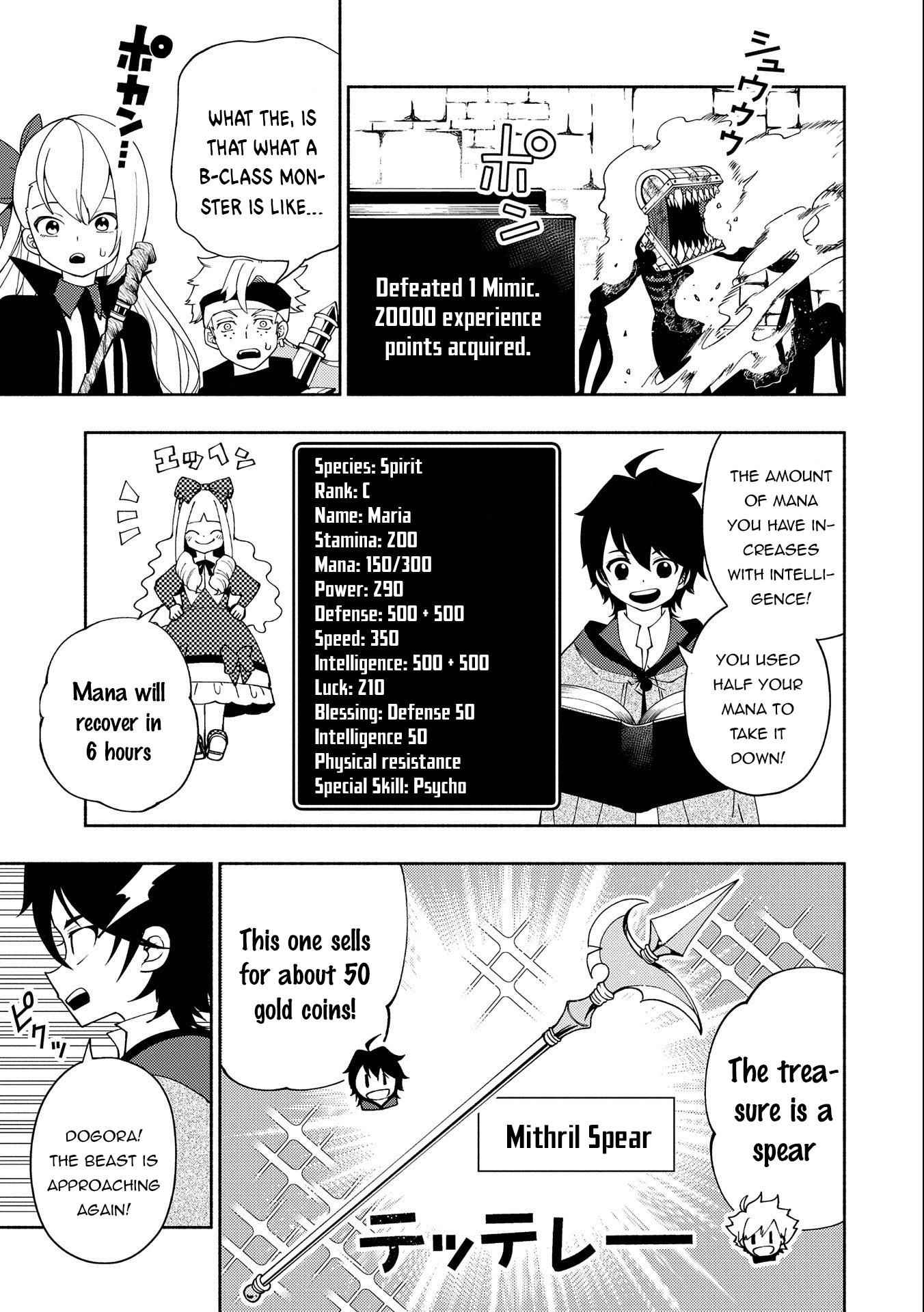 Hellmode ~Gamer Who Likes to Speedrun Becomes Peerless in a Parallel World with Obsolete Setting~ Chapter 30 - Page 5 in English