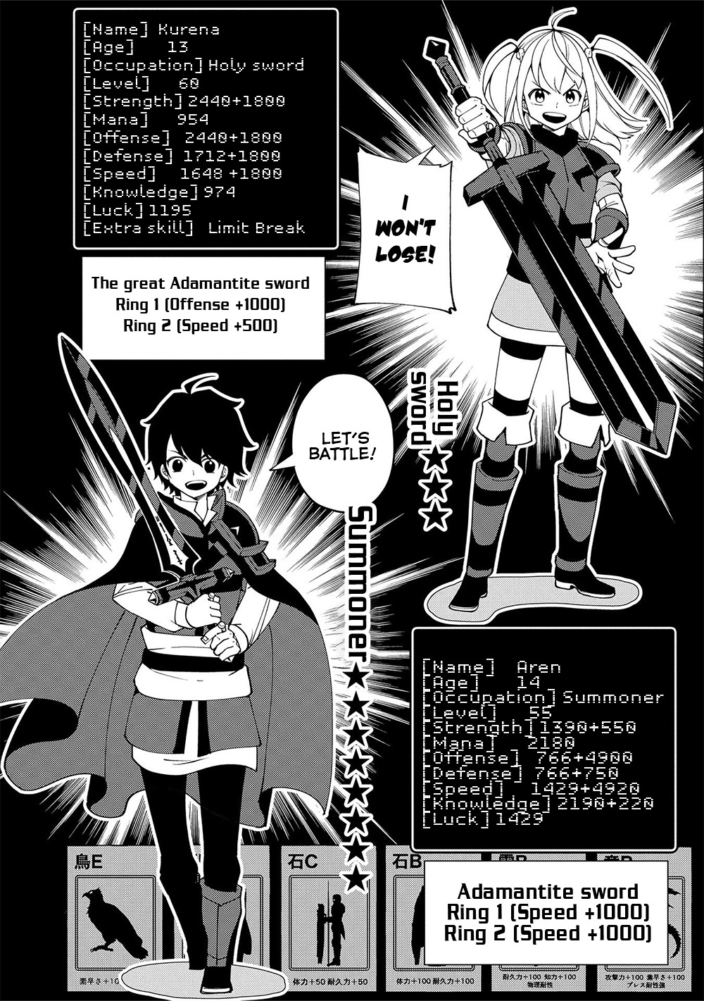Hellmode ~Gamer Who Likes to Speedrun Becomes Peerless in a Parallel World with Obsolete Setting~ Chapter 36 - Page 14 in English