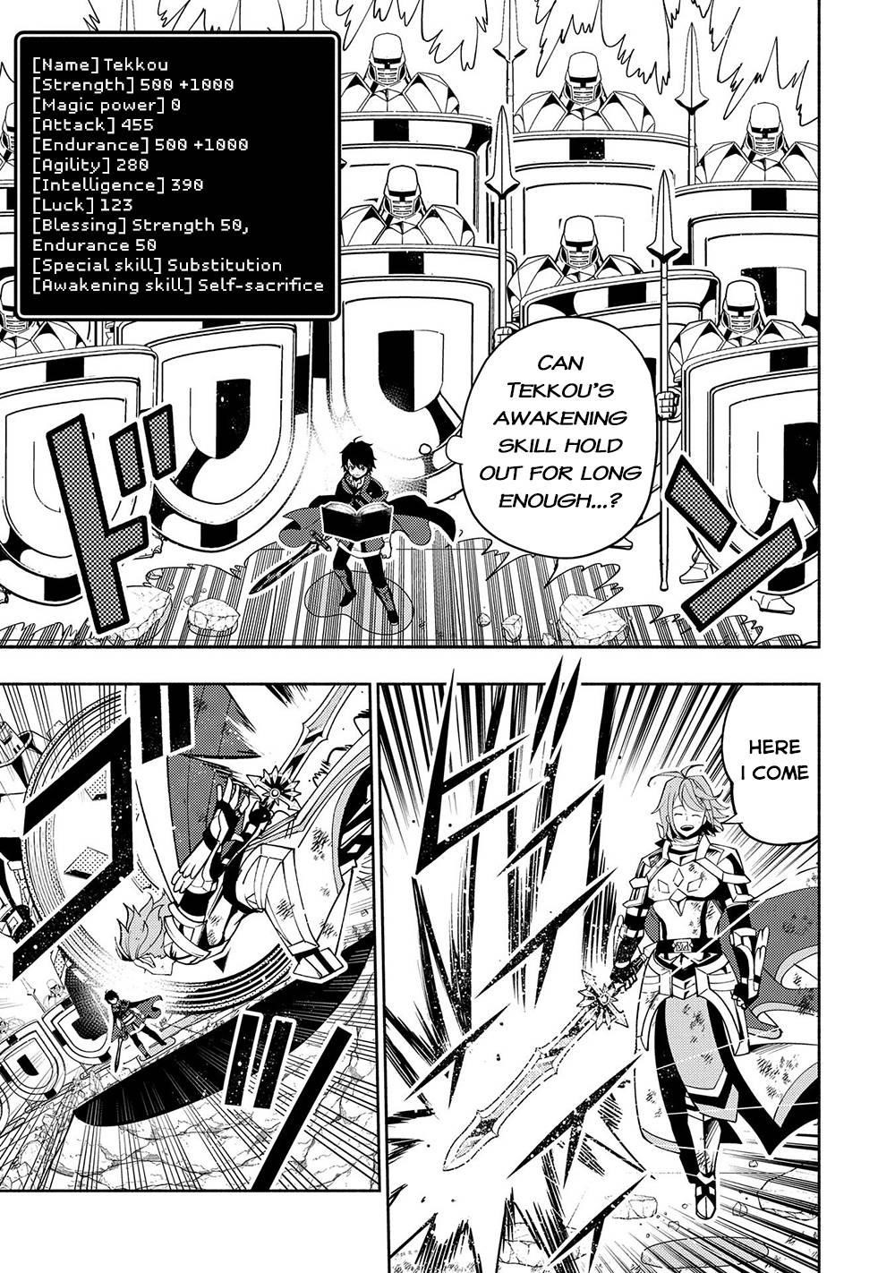 Hellmode ~Gamer Who Likes to Speedrun Becomes Peerless in a Parallel World with Obsolete Setting~ Chapter 39 - Page 5 in English