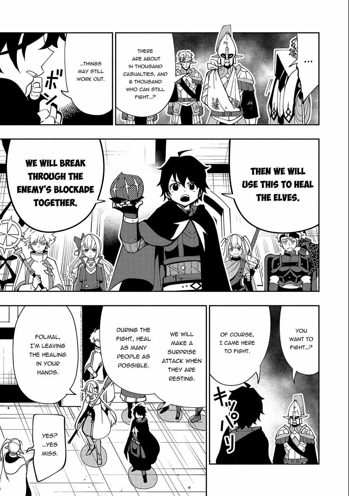 Hellmode ~Gamer Who Likes to Speedrun Becomes Peerless in a Parallel World with Obsolete Setting~ Chapter 41 - Page 25 in English