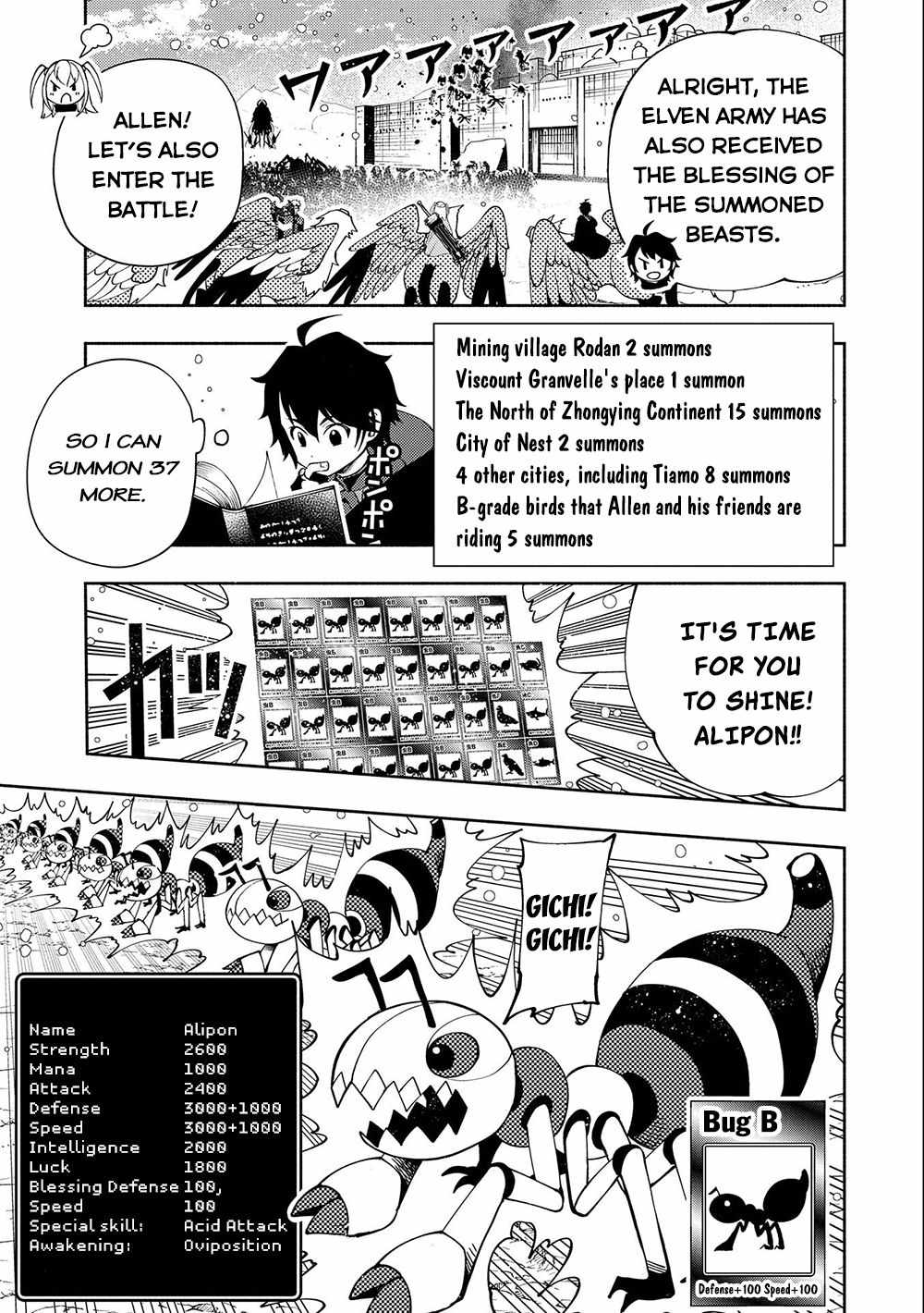 Hellmode ~Gamer Who Likes to Speedrun Becomes Peerless in a Parallel World with Obsolete Setting~ Chapter 42 - Page 23 in English