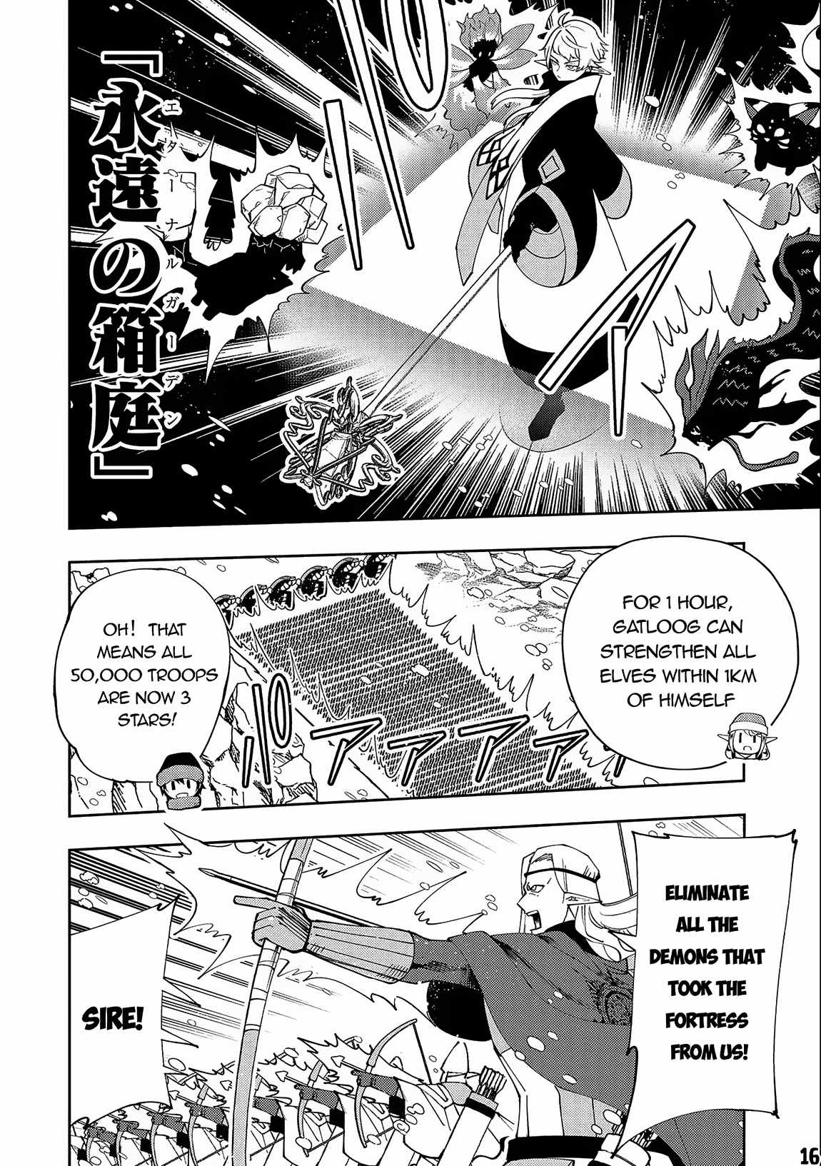 Hellmode ~Gamer Who Likes to Speedrun Becomes Peerless in a Parallel World with Obsolete Setting~ Chapter 45 - Page 16 in English