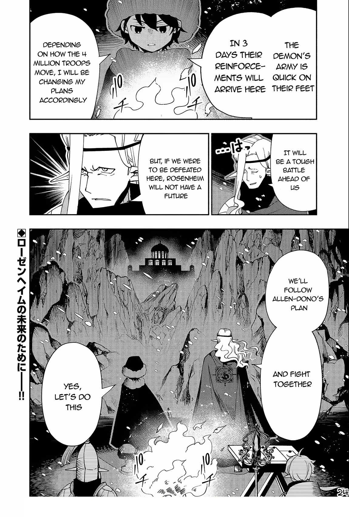 Hellmode ~Gamer Who Likes to Speedrun Becomes Peerless in a Parallel World with Obsolete Setting~ Chapter 45 - Page 24 in English