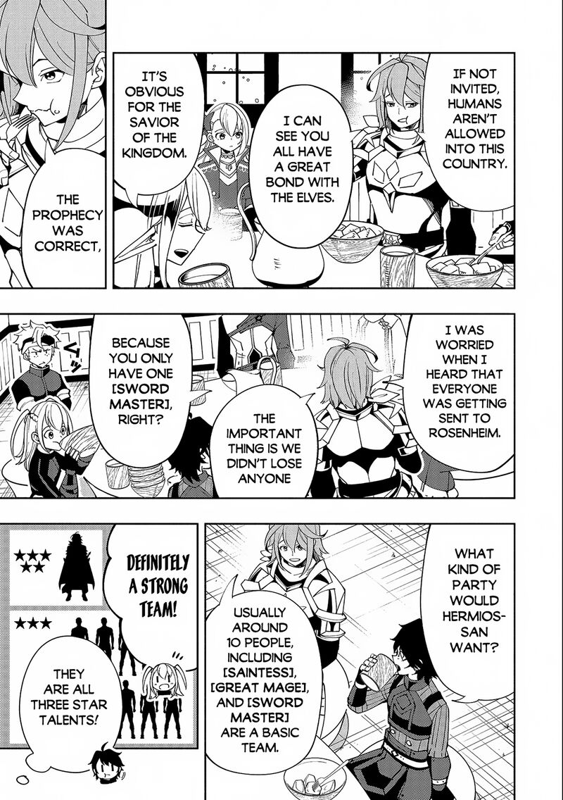 Hellmode ~Gamer Who Likes to Speedrun Becomes Peerless in a Parallel World with Obsolete Setting~ Chapter 50 - Page 13 in English