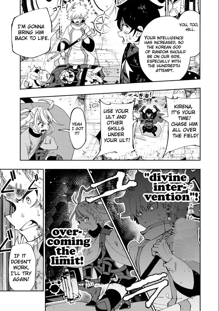 Hellmode ~Gamer Who Likes to Speedrun Becomes Peerless in a Parallel World with Obsolete Setting~ Chapter 53 - Page 11 in English