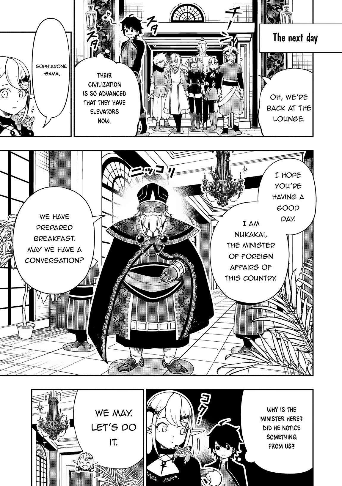 Hellmode ~Gamer Who Likes to Speedrun Becomes Peerless in a Parallel World with Obsolete Setting~ Chapter 57 - Page 3 in English