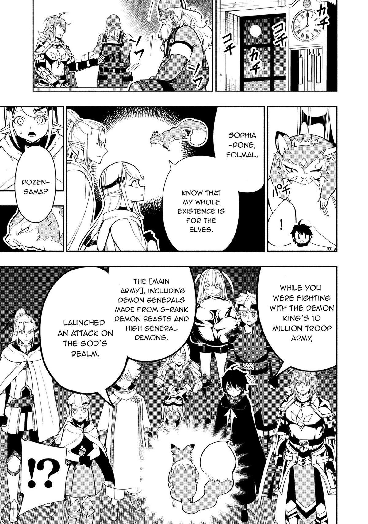 Hellmode ~Gamer Who Likes to Speedrun Becomes Peerless in a Parallel World with Obsolete Setting~ Chapter 63 - Page 19 in English