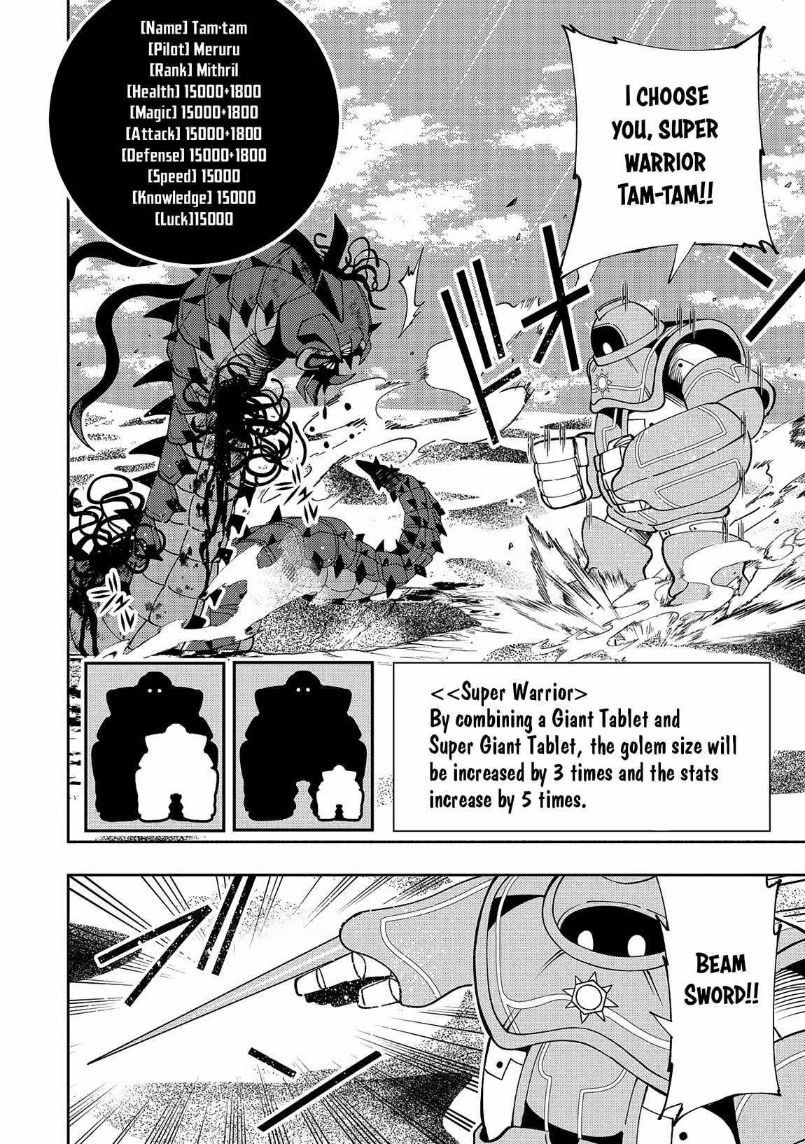 Hellmode ~Gamer Who Likes to Speedrun Becomes Peerless in a Parallel World with Obsolete Setting~ Chapter 65 - Page 20 in English