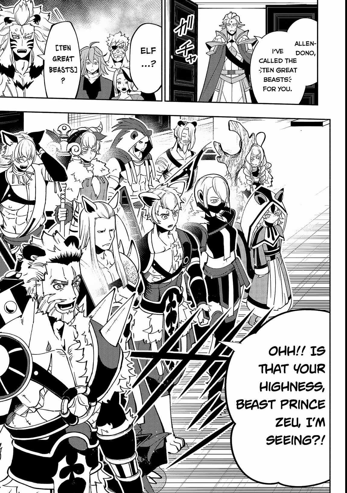 Hellmode ~Gamer Who Likes to Speedrun Becomes Peerless in a Parallel World with Obsolete Setting~ Chapter 69 - Page 23 in English