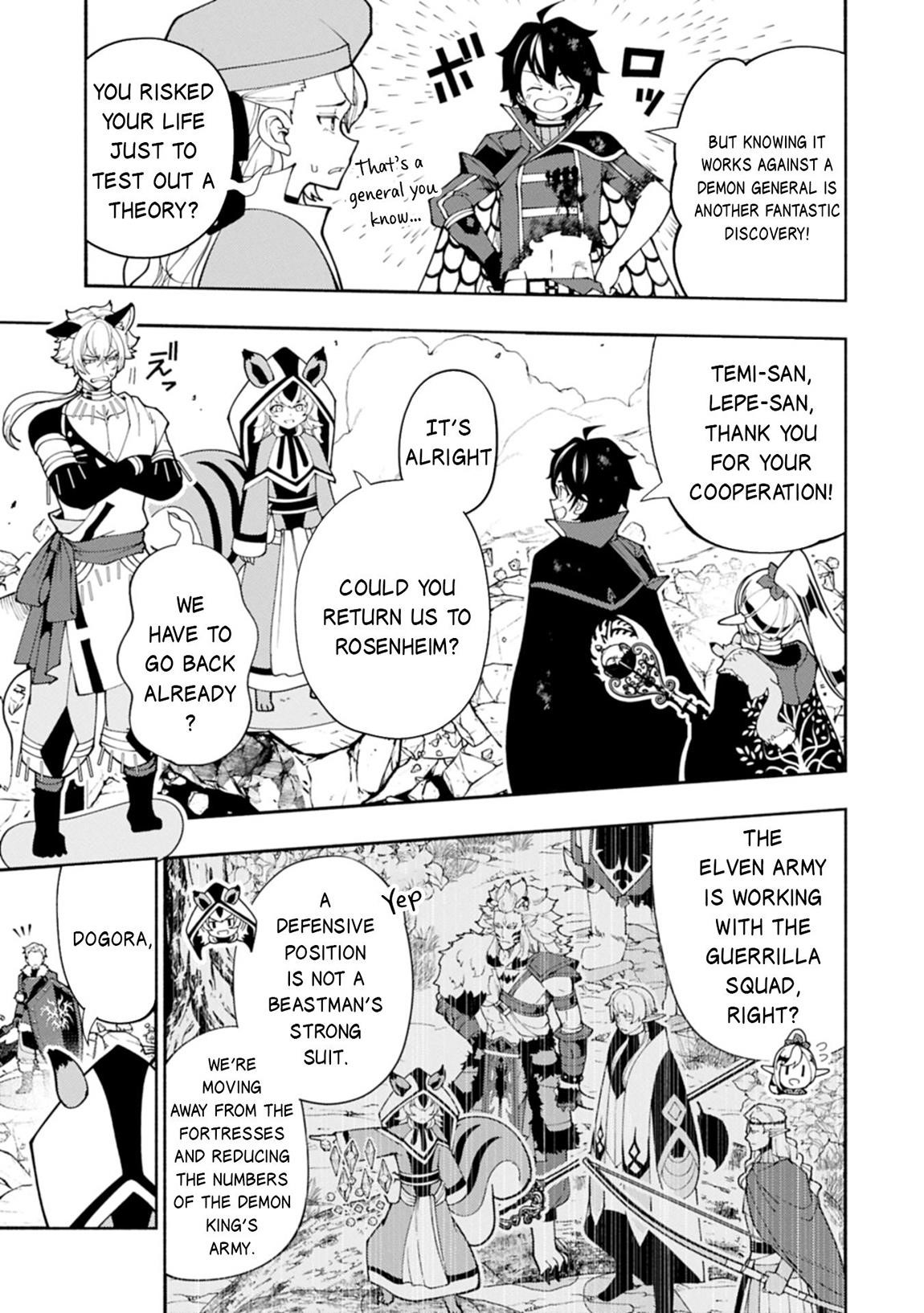 Hellmode ~Gamer Who Likes to Speedrun Becomes Peerless in a Parallel World with Obsolete Setting~ Chapter 78.1 - Page 5 in English