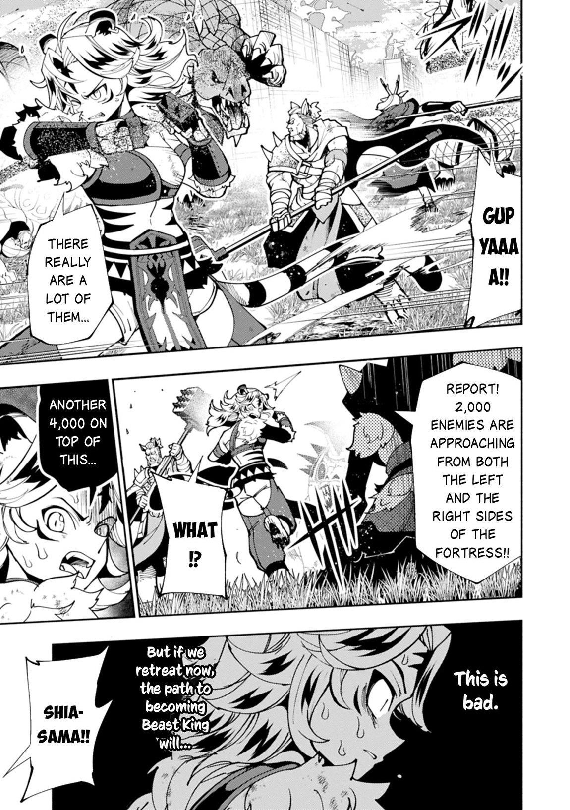 Hellmode ~Gamer Who Likes to Speedrun Becomes Peerless in a Parallel World with Obsolete Setting~ Chapter 81.2 - Page 12 in English