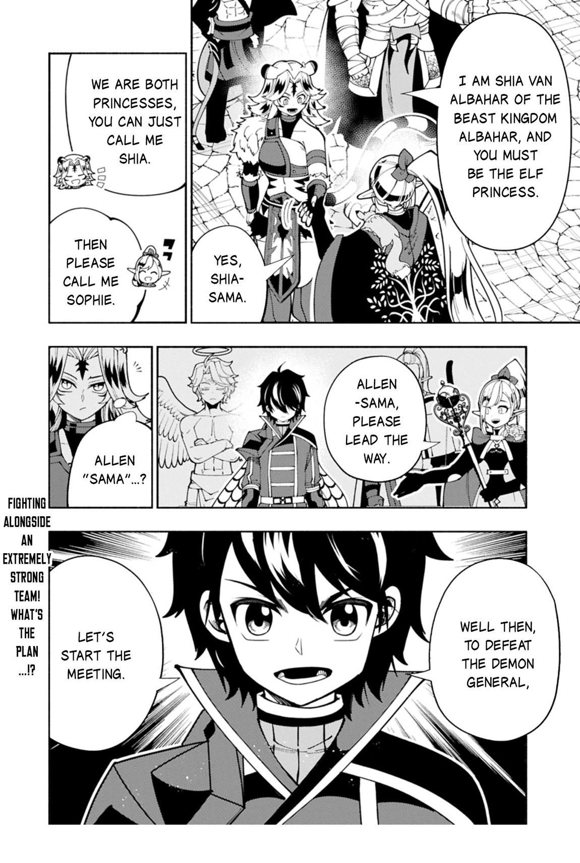 Hellmode ~Gamer Who Likes to Speedrun Becomes Peerless in a Parallel World with Obsolete Setting~ Chapter 82.2 - Page 16 in English