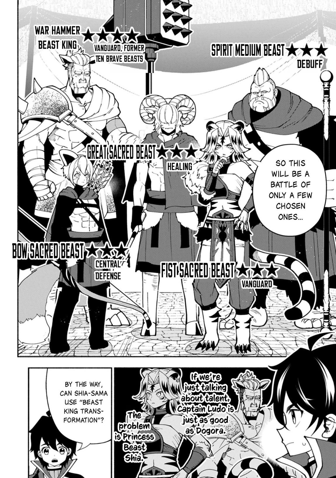 Hellmode ~Gamer Who Likes to Speedrun Becomes Peerless in a Parallel World with Obsolete Setting~ Chapter 83 - Page 4 in English