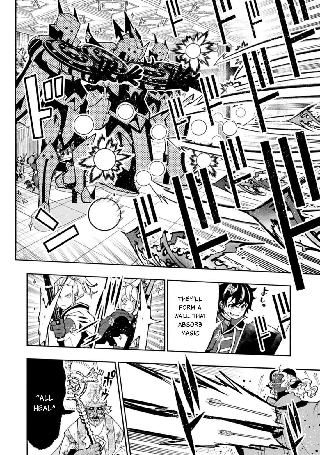 Hellmode ~Gamer Who Likes to Speedrun Becomes Peerless in a Parallel World with Obsolete Setting~ Chapter 85 - Page 25 in English