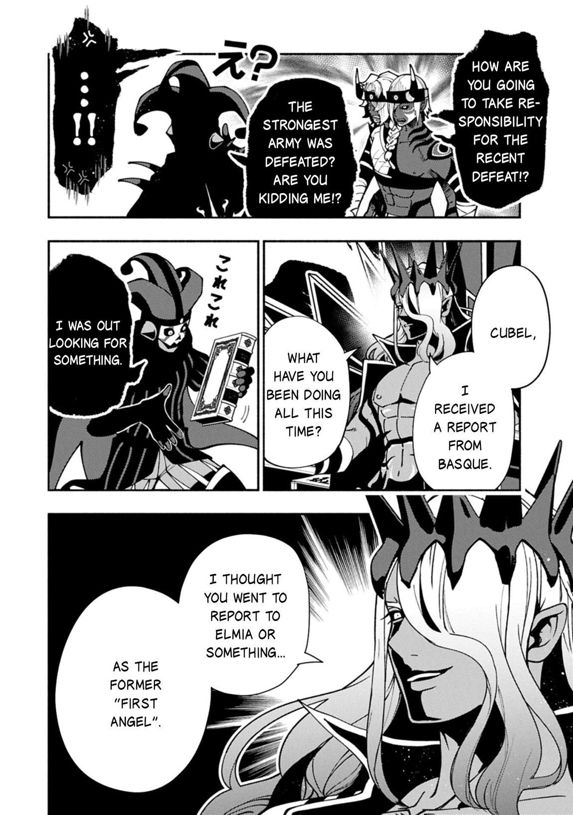 Hellmode ~Gamer Who Likes to Speedrun Becomes Peerless in a Parallel World with Obsolete Setting~ Chapter 91.1 - Page 5 in English