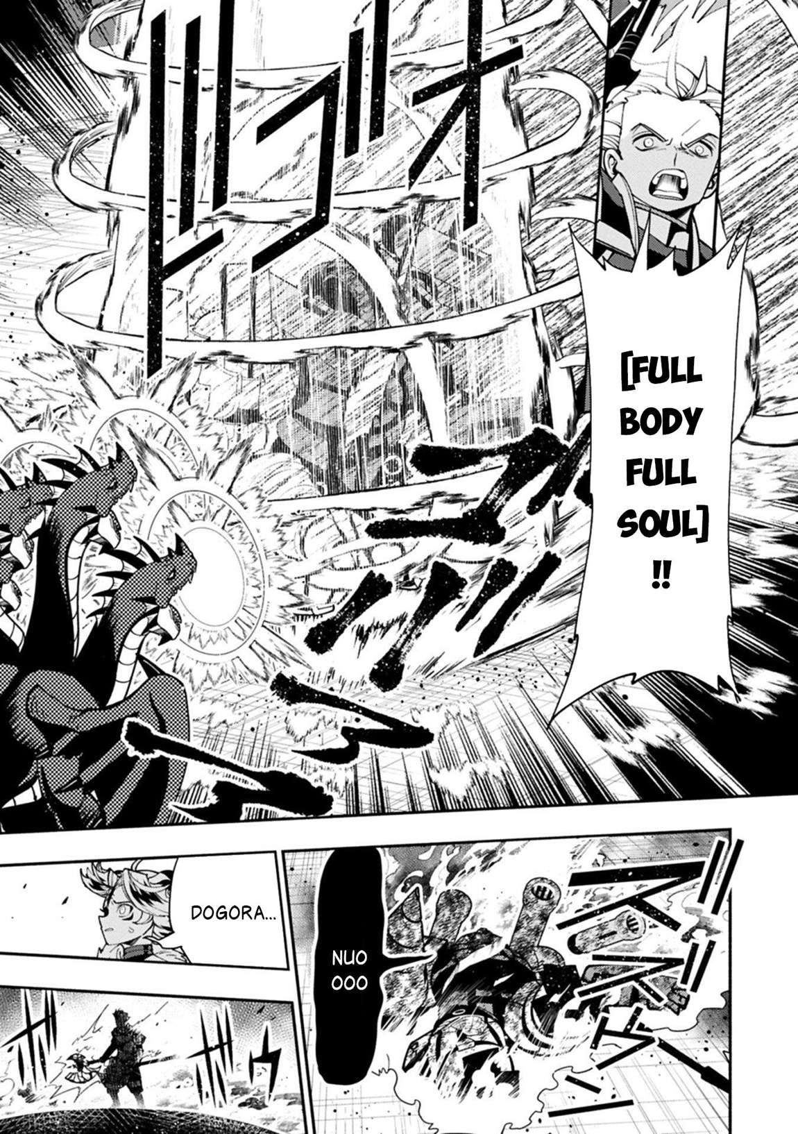 Hellmode ~Gamer Who Likes to Speedrun Becomes Peerless in a Parallel World with Obsolete Setting~ Chapter 96.2 - Page 8 in English