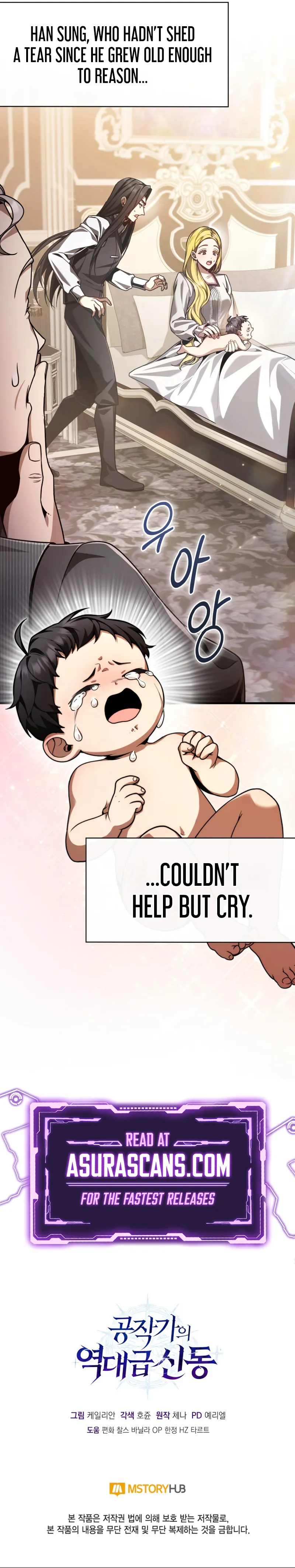 Dukedom’s Legendary Prodigy Chapter 1 - Page 19 in English