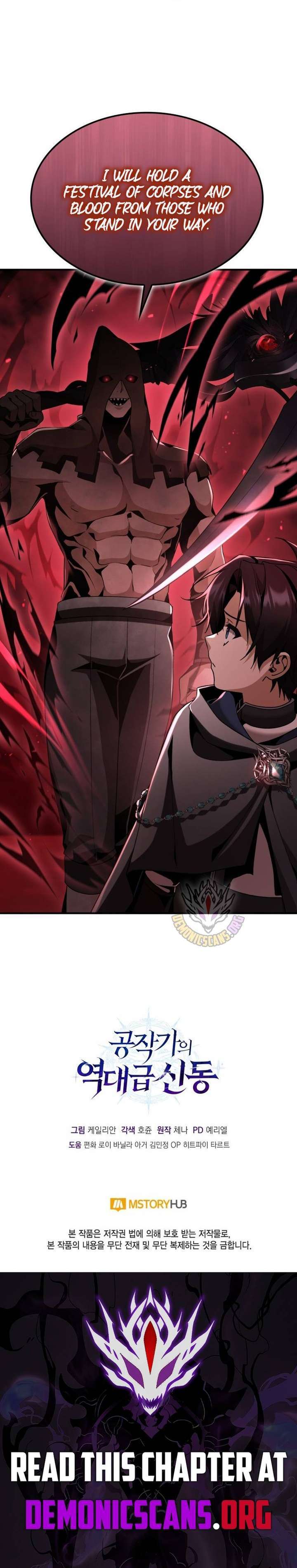 Dukedom’s Legendary Prodigy Chapter 28 - Page 21 in English