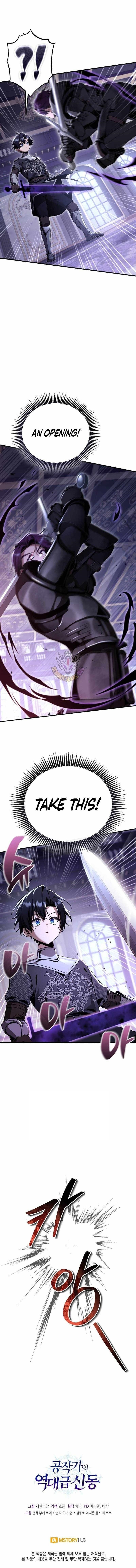 Dukedom’s Legendary Prodigy Chapter 32 - Page 16 in English