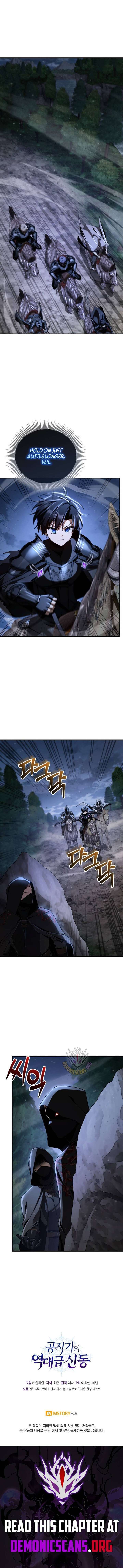 Dukedom’s Legendary Prodigy Chapter 34 - Page 15 in English