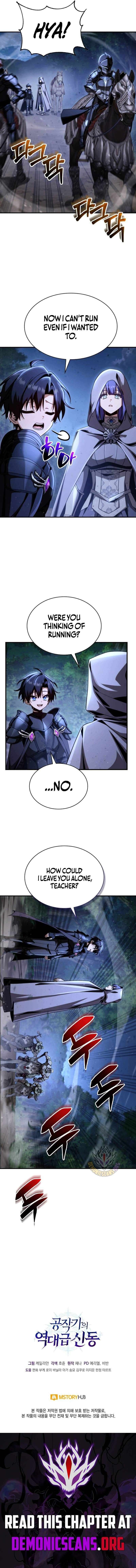 Dukedom’s Legendary Prodigy Chapter 35 - Page 16 in English