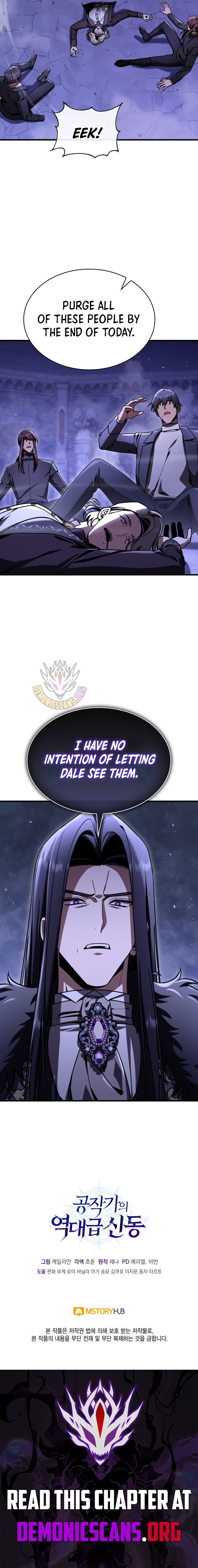 Dukedom’s Legendary Prodigy Chapter 46 - Page 17 in English