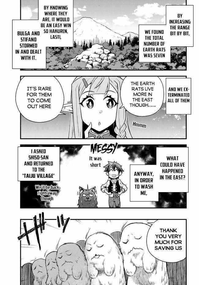ISEKAI NONBIRI NOUKA Chapter 158 - Page 3 in English