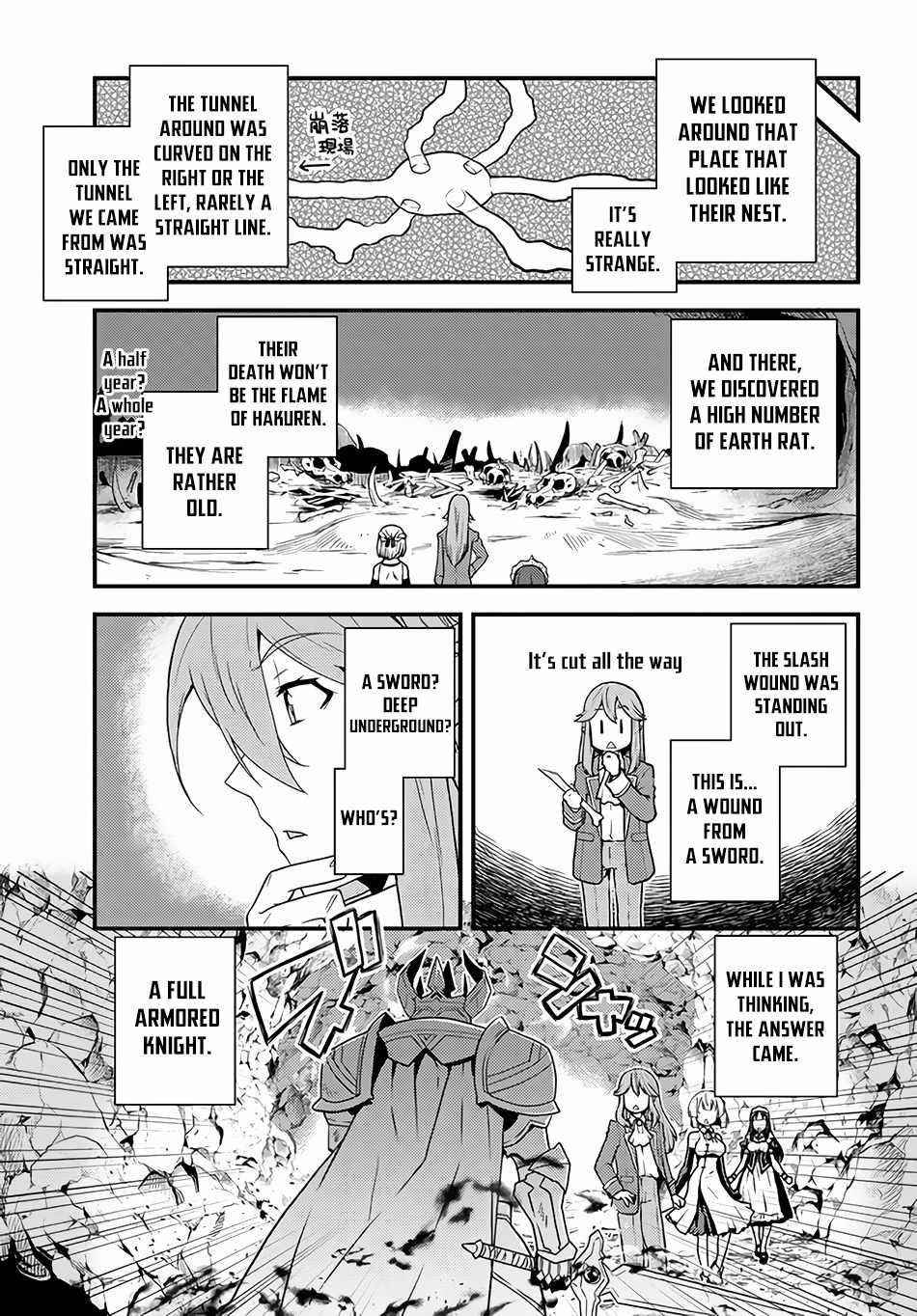 ISEKAI NONBIRI NOUKA Chapter 166 - Page 3 in English