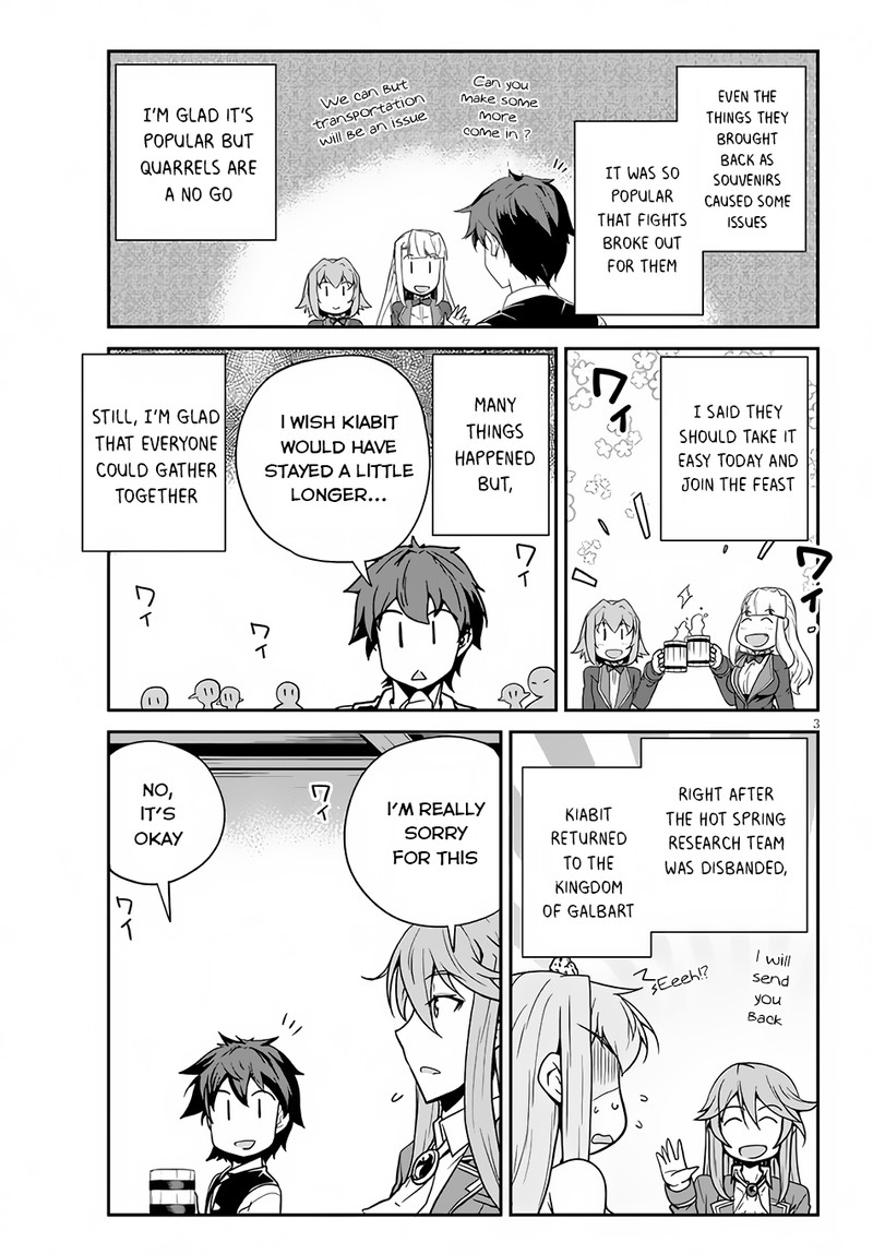 ISEKAI NONBIRI NOUKA Chapter 201 - Page 3 in English