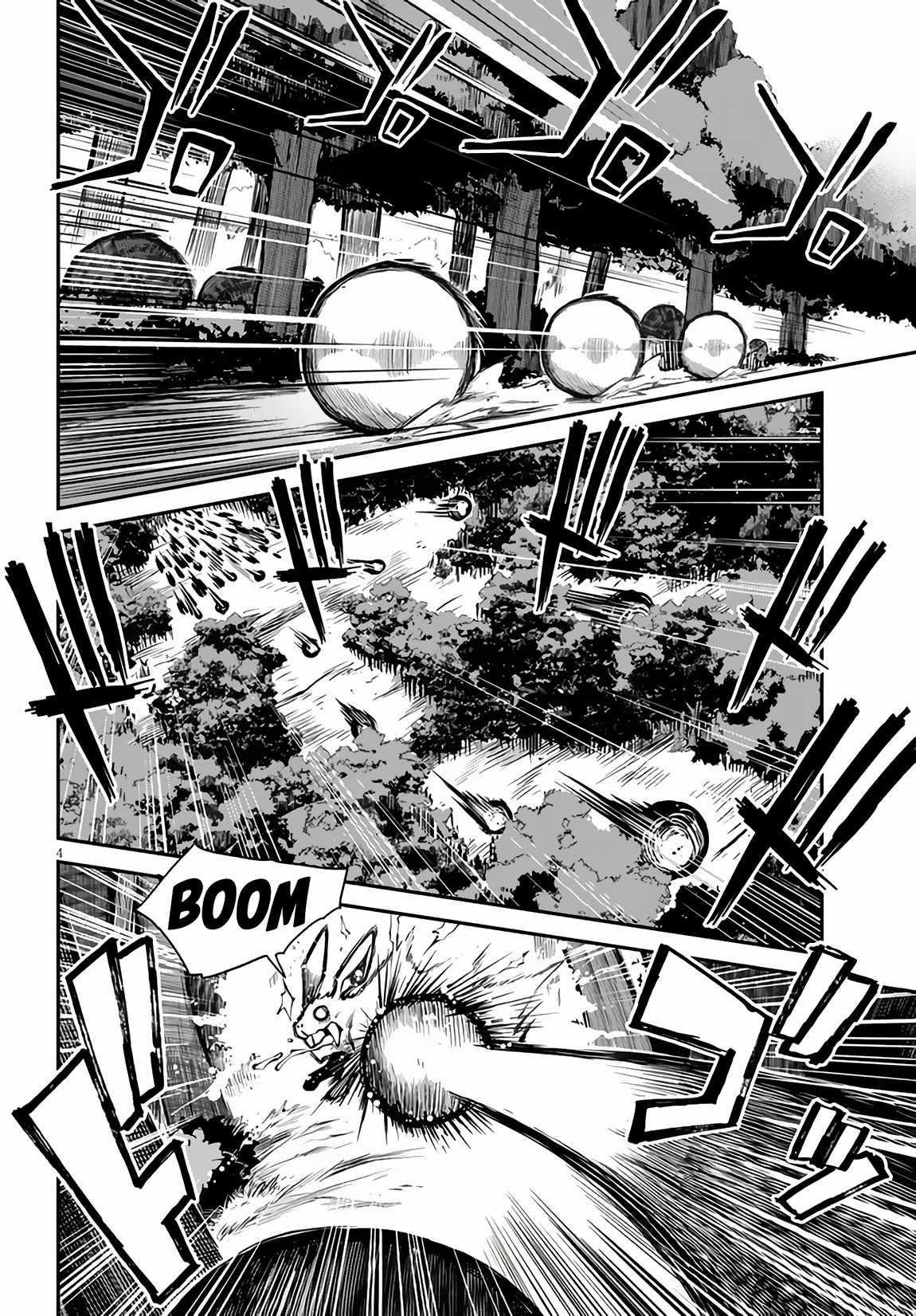ISEKAI NONBIRI NOUKA Chapter 241 - Page 4 in English