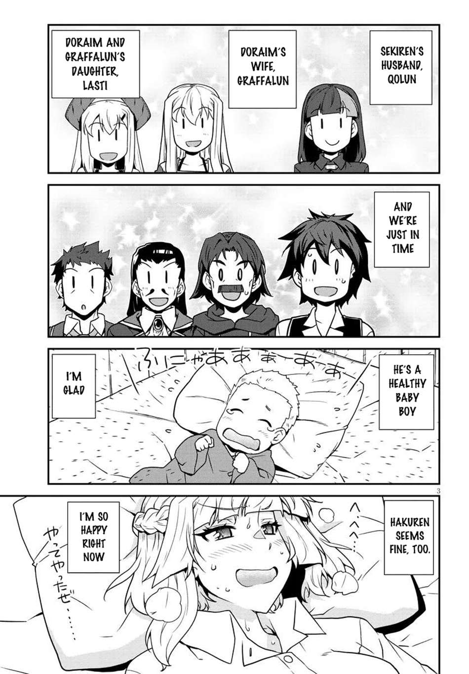 ISEKAI NONBIRI NOUKA Chapter 270 - Page 3 in English
