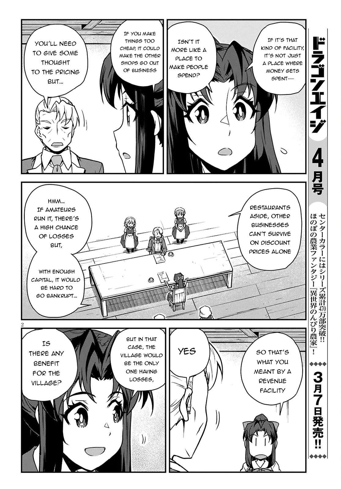 ISEKAI NONBIRI NOUKA Chapter 289 - Page 3 in English