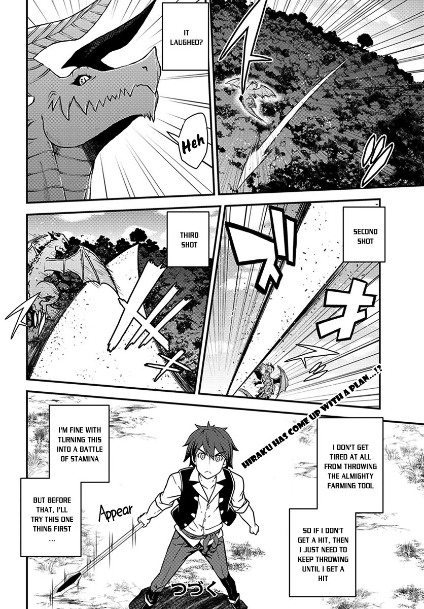 ISEKAI NONBIRI NOUKA Chapter 37 - Page 4 in English