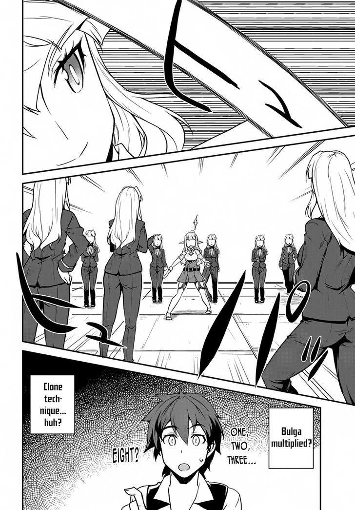 ISEKAI NONBIRI NOUKA Chapter 75 - Page 4 in English